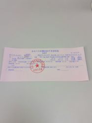 -八大处整形