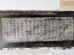 -南阳卧龙岗武侯祠