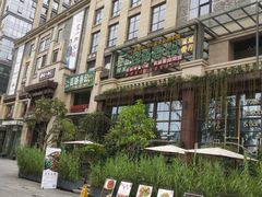 -丝路香妃西域清真餐厅