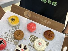 -清真军军绿豆糕(回坊总店)