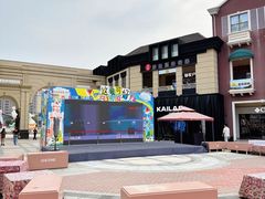 -王府井奥莱临潼小镇(临潼店)