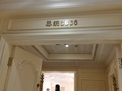 -罗浮宫酒店
