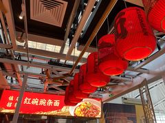 大堂-遇见小面(广州南站店)