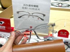 -鲸渝眼镜·浅目视光(春熙路店)