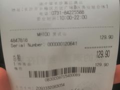 -迪卡侬(湘江路店)
