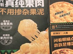 -乐凯撒披萨(正佳广场店)
