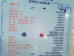 -清水湾3号(东方小周海鲜店)