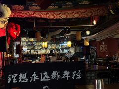 -理想酒肆(富国街店)