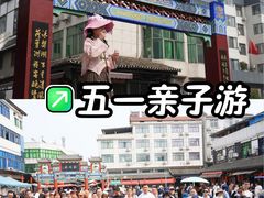 -梁子岛生态旅游区