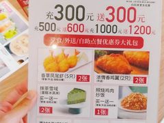 -必胜客(唐百友谊店)
