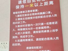 -天津市黄河医院