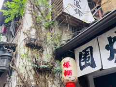 -小河直街历史文化街区