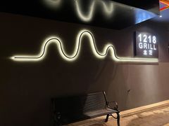 门面-1218 GRILL 主厨