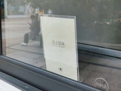 -证大大拇指广场(芳甸路店)