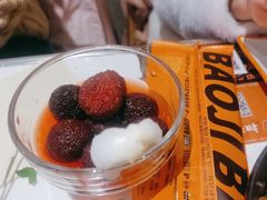 -宝记烧烤·碳锅羊肉·羊蝎子火锅·夜食社(文体路创始店)