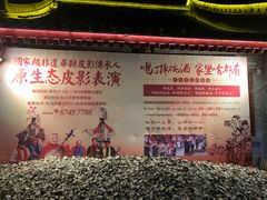 -摔碗酒(永兴坊店)