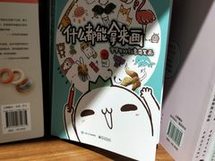 -百新书局(尚悦湾店)