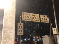 -师傅仔美食(东华老店)