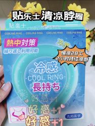 -屈臣氏