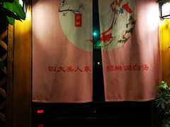 -郑州银基黄帝宫御温泉