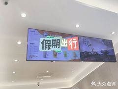 -茶百道(新城市广场店)