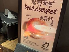 -ZAFFERANO西班牙海鲜饭(上海首店)