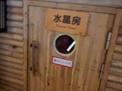 -汤连得温泉馆(宝山店)