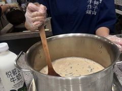-君之狮子山·轻糖烘焙(松江印象城店)