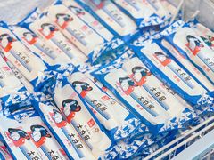 大白兔冰棍-大白兔奶糖(南锣鼓巷店)