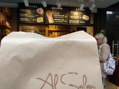 -Al Salam莫的三明治
