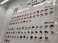 -来噻布布 Lets BUBU