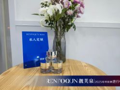 点击看大图 -靓芙泉·0感专研祛痘