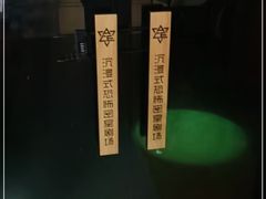 -瞳灵人·沉浸式密室剧场(杭州旗舰店)