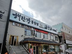 -海兰江石锅饭(水上店)