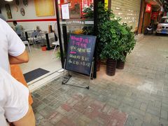 -半月镰胡姐脆皮萝卜饺子