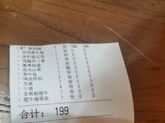 -金九姬黑牛烤肉料理(杨舍老街店)