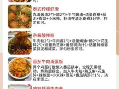 -海底捞火锅(万达广场店)
