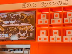 -司乎(MOMOPARK店)