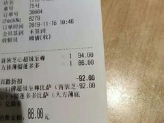 -必胜客(江桥万达店)