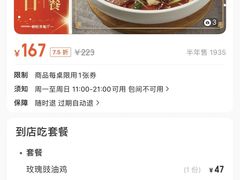 -新旺茶餐厅·早餐·夜宵(仙霞店)