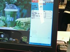 -混果汁(喜荟城店)
