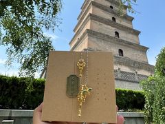 -大慈恩寺(大雁塔)