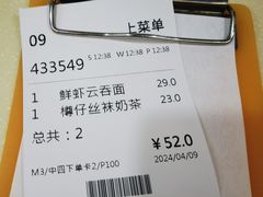 -永盈茶餐厅(中山四路店)