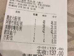-六婶西关小厨(光塔路店)