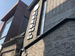 -熊猫精酿啤酒厨房(1912店)