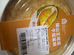 -盒马鲜生(双清路店)