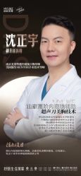 -南京美莱医疗美容·旗舰店