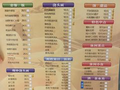 菜单-光明邨大酒家(淮海路店)