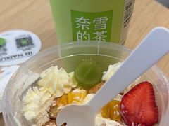 -奈雪的茶(广州万菱汇PRO店)