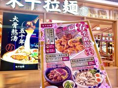 -深圳龙华星河COCO City(民治店)